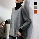 モノトーンでこなれた雰囲気を演出するふんわり柄編みハイネックニット カジュアル ニットプルオーバー 長袖 夏 トレンド 大人 ジャガード