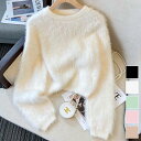 ふんわり柔らかシャギーニット シャギー ニット セーター ふわふわ ショート丈 長袖 モテニット 柔らかい 可愛い おでかけ デート 女子会 旅行 レディース 夏