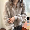 レトロなゆるふわ長袖カーディガン カーディガン 長袖 ニット セーター ゆったり クルーネック ドロップショルダー シンプル レトロ レイヤード 柔らかい おでかけ 通勤 通学 OL 学生 レディース 夏
