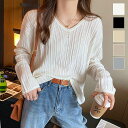 Vネック ニット セーター ゆったり こなれ感 ヘルシー ざっくり 大人女子 カジュアル カジュアルコーデ デイリーコーデ おでかけ カフェ 休日ファッション 楽ちん ゆるコーデ 夏 結婚式 フォーマル オフィス 韓国ファッション