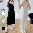 キャミワンピース レディース コットン ノースリーブ ロング マキシワンピ スリット入り キャミソールサテン風
