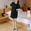 カジュアルに着こなせゆったりシルエットでルームウェアにも着回し自由なTシャツワンピース ミドル丈 ラウンドネック トップス フィッシュテール 選べるカラー7色 半袖 ミニ丈 カジュアル パンツスタイル デイリーユース