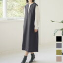 シンプルデザインで幅広いアイテムとのレイヤードを楽しめるキーネックベストロング丈ワンピース ドレス 袖なし ノースリーブ 夏 定番 Vネック ベスト カジュアル...