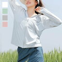 長袖UVカットパーカー パーカー UV対策 UVカット 冷感素材 接触冷感 涼しい マイナス7度 通気性 軽量 冷房対策 夏 レジャー 海 プール キャンプ 山...