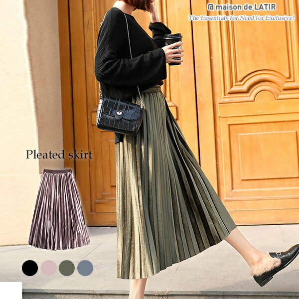 プリーツスカート 無地 ロングスカート ミモレ丈 ウエストゴム 楽ちん きれいめ 通勤 オフィスカジュアル かわいい レンド スカート 大人 ロング丈 フレアス...