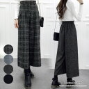 女性らしいハイウエストパンツ パンツ ハイウエスト フレア ウール 綺麗め オンオフ問わずに使える オフィス 夏 暖かい