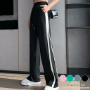 ストレートシルエットシルエットが綺麗なスポーティモップパンツ ハイウエスト ラインデザイン 夏 ワイド カジュアル レディース