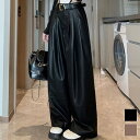 洗練されたアクセントで個性を引き立てるフェイクレザーワイドパンツ フルレングス ゆったりサイズ ベルト付き カジュアルコーデ デイリーユース お出かけ レザータッチ ラフ ストリート ダンス ワイド ボトム おしゃれ 辛口 かっこいい 動きやすい