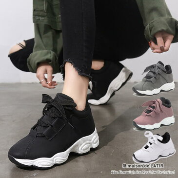 厚底スニーカー 厚底 スニーカー ダッドスニーカー ハイテクスニーカー スニーカー 運動靴 カジュアル 無地 スポーツシューズ スニーカー 厚底 ダッドスニーカー ダッドスニーカー ローカット スニーカー 韓国ファッション 秋 プチプラ 大人 ストリート セクシー ホーム