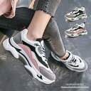スニーカー 厚底 ダッドスニーカー カジュアル ダッドシューズ 靴 ストリート スポーツ ストリート系 レジャー スニーカー シンプル 配色 厚底スニーカー ソ...