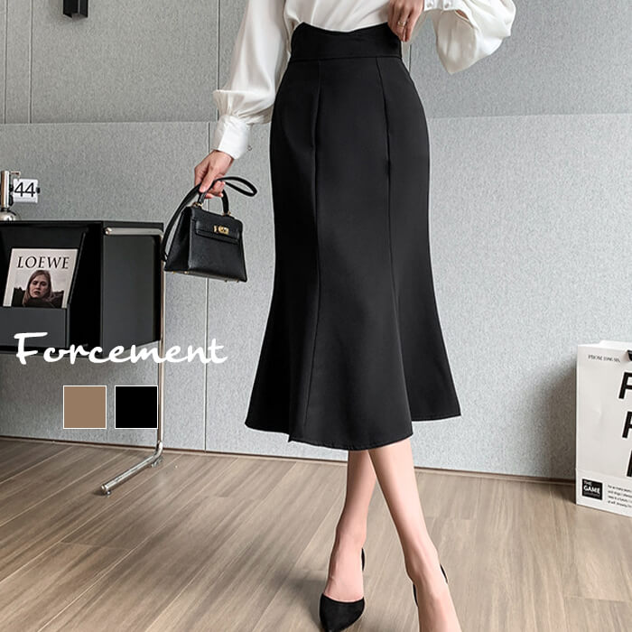 上品なシルエットのフィッシュテールミドル丈スカート 夏 ハイウエスト 女性らしい キレイめ 華やか 無地 オシャレ スカート 結婚式 フォーマル オフィス 韓国...