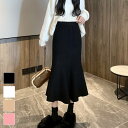 女性らしさ引き立てるフィッシュテールミディ丈スカート フィット ボトム キレイめコーデ ハイウェスト スタイルアップ フレアスカート フェミニンスタイル キレイめコーデ 無地 切り替え マーメイドスカート 夏
