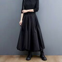 バルーンスカート ロングスカート ふんわり ボリューム 体型カバー 主役級 大人可愛い おでかけコーデ 女子会