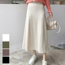 ハイウエストニットロングスカート スカート ロングスカート ニットスカート Aライン ウエストゴム 楽ちん 伸縮性 肌触りチクチクしない お手入れ簡単 おしゃれ デイリー 休日コーデ おでかけ デート レディース 結婚式 フォーマル オフィス パンツ ドレス