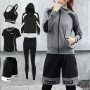 これで準備万端!トレーニングウェア5点セット かわいい お洒落 スパッツ ハーフパンツ Tシャツ スポーツブラ フード付きパーカー ジャージ スポーティー ヨガ...