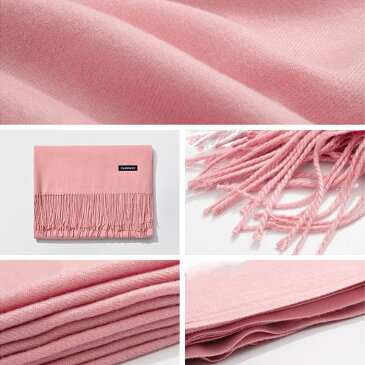 カシミアタッチ 上質 あったか シンプルマフラー シンプル マフラー カシミヤ風 上品 ストール 無地 タッセル やわらかい フリンジ 防寒 韓国ファッション 夏服 レディース プチプラ オフィスカジュアル 大人 ストリート セクシー ホーム