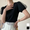 大人かわいいを上品に演出する半袖トップス カットソー Tシャツ パフスリーブ ペンタゴンネック ネックライン 美デコルテ 上品 かわいい シンプル ベーシックカラー キレイめ フェミニン カジュアル オフィス 通勤 仕事 半袖 インナー