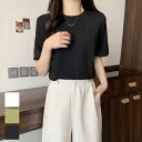 オフィススタイルを上品に仕上げる半袖プルオーバー 半袖 クルーネック柔らかい素材 さらっと感 華やか フェミニンオフィススタイル 通勤 仕事 ビジネス シンプル インナー レイヤード 女性らしさ 夏 セレモニー フォーマル 韓国ファッション