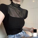 上品にセクシー感を演出する半袖シアーハイネックカットソー 夏 抜け感 女性らしさ 繊細 透け感 上品 可憐 華やか フェミニン インナー 洗練 おしゃれ セレモニー 韓国ファッション パーティー 半袖 トップス Tシャツ 万能 トレンド ハイネック 異素材