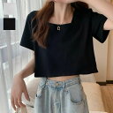 ヘルシーなスクエアネックショート丈半袖Tシャツ クロップド丈 ボックス裾 大人カジュアル フェミニン 肌見せ ミニ丈 美スタイル スタイルアップ レイヤード おしゃれ トレンド 大人カジュアル デイリー キレイめ