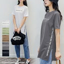 tシャツ tシャツ 半袖 tシャツ 半袖 カジュアル tシャツ 半袖 大きいサイズ tシャツ 大きいサイズ tシャツ 半袖 tシャツ プリント サイドスリット シンプル ロゴ ワンマイルウェア 夏 夏服 韓国ファッション