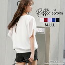 tシャツ 半袖 tシャツ 半袖 カジュアル tシャツ 半袖 ショート クルーネック トップス トップス トップス 半袖 可愛い 無地 半袖 フェミニン 韓国ファッション 夏服 レディース プチプラ オフィスカジュアル 大人 ストリート セクシー ホーム