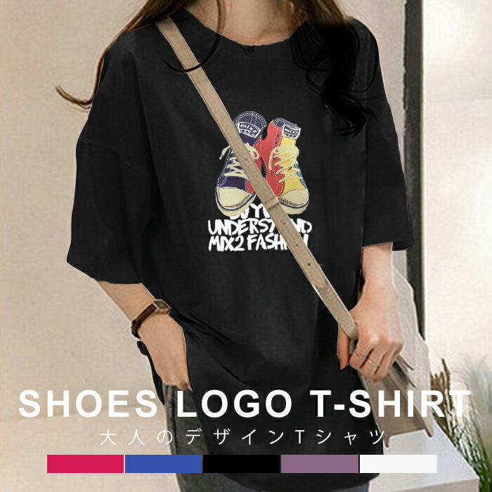ゆったり トップス 半袖 カットソー　 素材　厚手生地　Tシャツ シンプル カジュアルラウンドネック オーバーサイズ 大きめ 大きいサイズ インナー かわいい プリント ロゴ 韓国ファッション 春服 レディース プチプラ オフィスカジュアル 大人 ストリート セクシー ホームのサムネイル