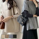 トレンドの大人カジュアルなニットベスト ナチュラル 可愛い 重ね着 シンプル 夏 夏服 韓国ファッション