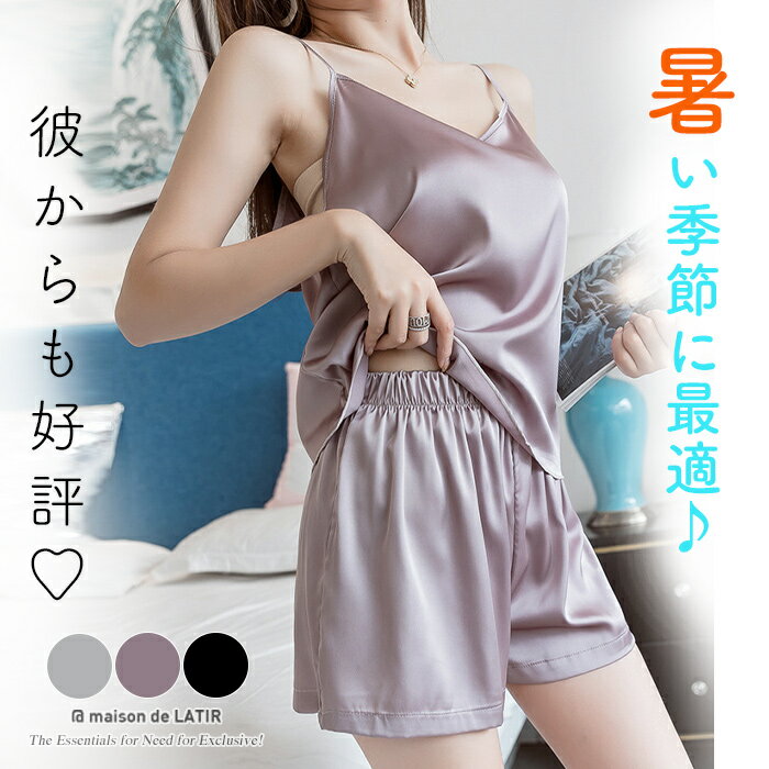 セットアップ 部屋着 パジャマ キャミソール セットアップ ショートパンツ 夏 夏服 韓国ファッションのサムネイル