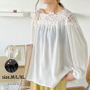 トップス トップス 長袖 トップス トップス 長袖 トップス ゆったり 無地 トップス レース フェミニン トップス シフォン シフォン 長袖 トップス 夏 夏服 韓国ファッション 結婚式 フォーマル オフィス