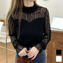 女性らしさを上品に引き立ててくれるハーフネックレーストップス 長袖 キャンディースリーブ ボリュームスリーブ ハイネック シャーリング レイヤードスタイル フェ...