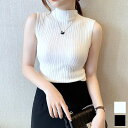 大人の洗練されたノースリーブトップス ハイネック リブ 上品 華やか おしゃれ フェミニン 夏 オフィス 職場 仕事 通勤 ジャケットレイヤード インナー レイヤード 大人カジュアル デイリー お出かけ オンオフ フィット 袖なし
