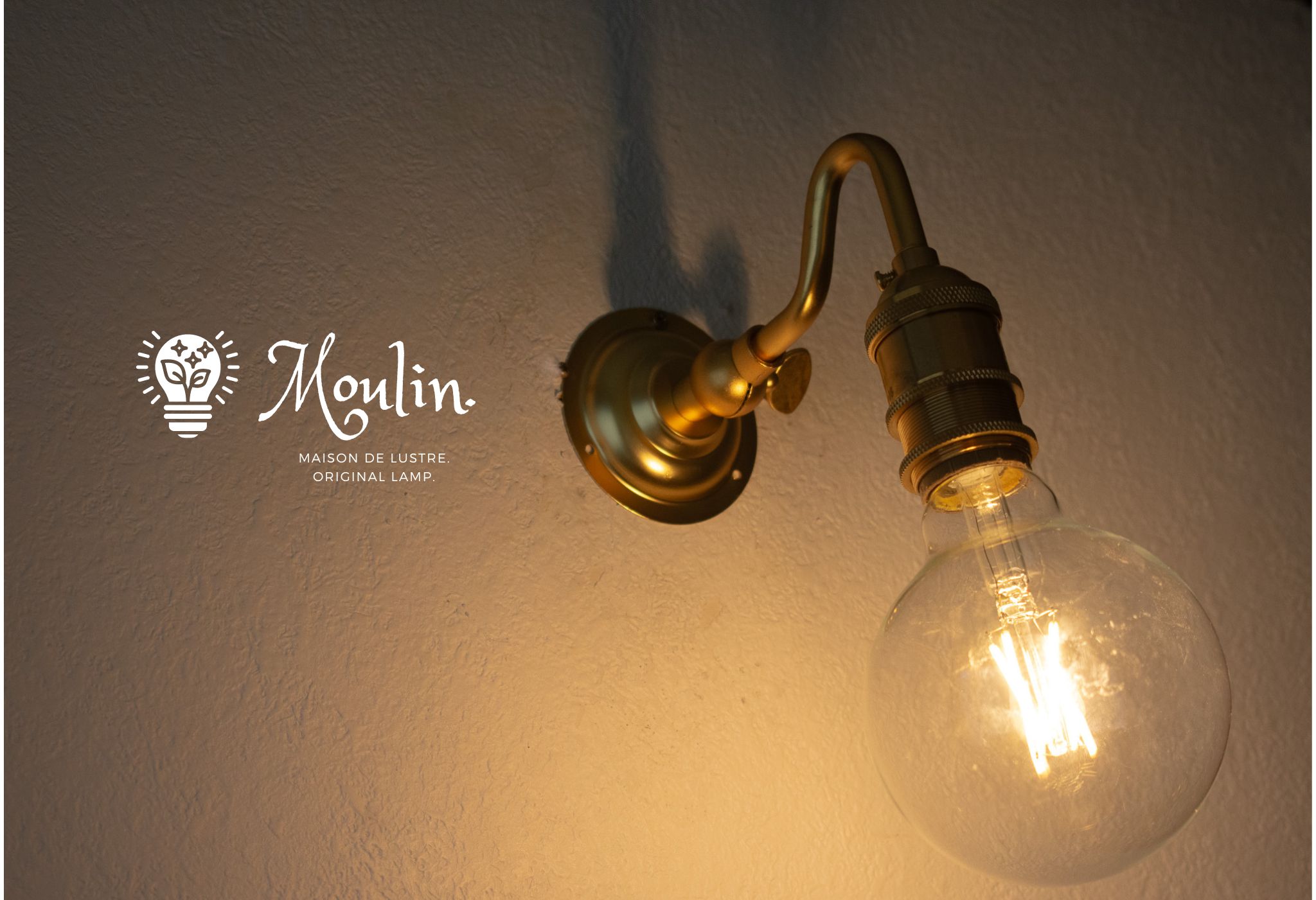 ムーランmoulin.ウォールランプ