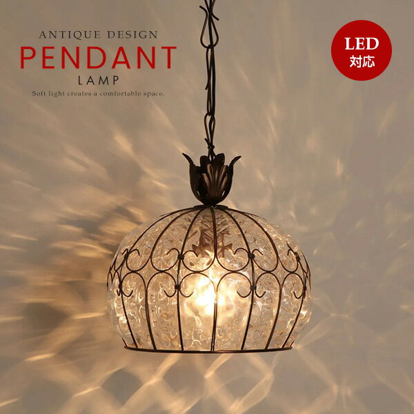 【送料無料】ペンダントライト シンプル ナチュラル 韓国インテリア モダン リビング ダイニング キッチン 玄関 アンティーク MS413-025C