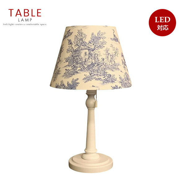 商品情報サイズシェード上150mm　シェード高180mm　シェード下250mmベース径138mm　全長450mm材質シェード / 綿　本体 / 木 (ブナ材 White / ラッカー塗装)色Blue（Gray、Redもお選びいただけます）商...