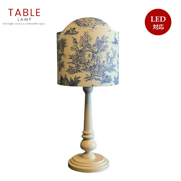【送料無料】テーブルランプ おしゃれ 北欧 ナチュラル モダン ベッドサイド ナイトランプ テーブルラ..