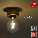 【期間限定！送料無料】【LED電球対応】モコMOCO　照明 おしゃれ ダイニング用 食卓用 リビング用 居間用 照明器具 led 北欧 ペンダント ライト かわいい LED電球対応 4畳6畳 廊下 玄関 店舗 インテリア室内 1年間保証