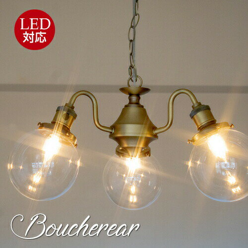 Boucherear ブシュロー　クリアガラスシャンデリア