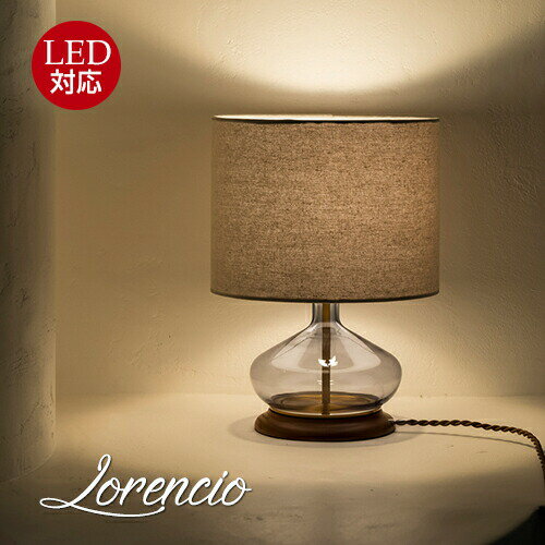 商品名 ロレシオン　Lorencio サイズ 本体W25、D25、H35cm(ベースは直径16cm) 重量 1kg 口金 E 26 材質 スチール カラー ブルーグレー　ウッドベース 付属品 LED 1灯 対象のお部屋の広さ 4畳〜6畳 備...