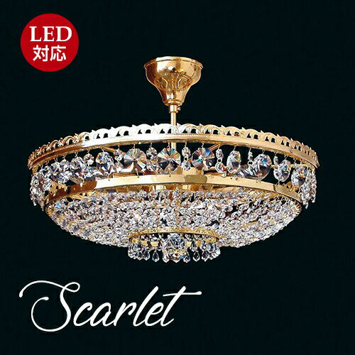 スカーレットScarlet6灯シャンデリア プレシオサPRECIOSA