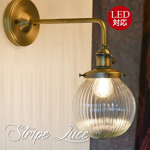 Stripe Luce ルーチ　ウォールランプ