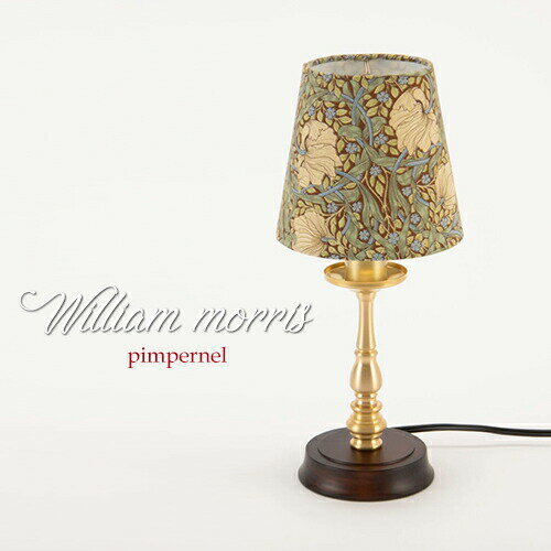 ウィリアムモリスピンパーネルデスクライト