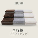 \レビューで枕プレゼント!/犬 階段 ドッグステップ #収納できる #低い段差 足腰に優しい ふかふかクッション 折りたたみ 持ち運び 軽量 2段 3段 ペットステップ ドックステップ 犬 階段 スロープ 段差