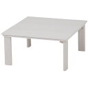 カジュアルコタツ(折れ脚) 幅75cm / テーブル ナチュラル こたつ 天板リバーシブル KOT-7350-75 *h0305