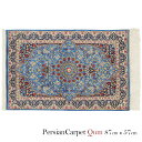 ペルシャ絨毯 クム 87×57cm / シルク100％ 手織り 手作業 織り子 イラン製 ラグ マット 絨毯 qum