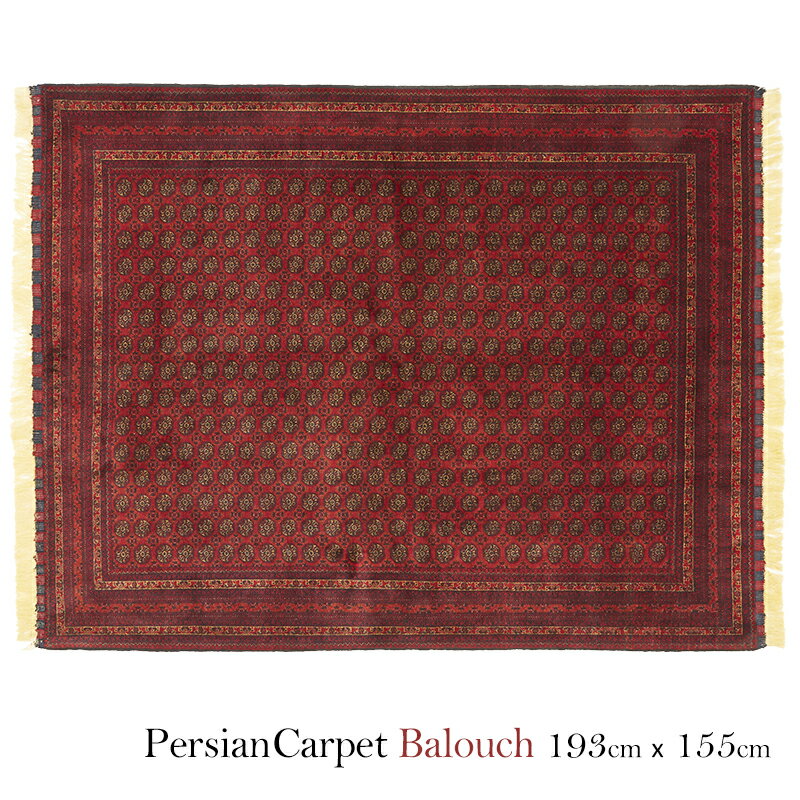 ペルシャ絨毯 バルーチ 193×155cm / ウール 手織り 手作業 織り子 イラン製 ラグ マット 絨毯 balouch