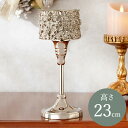 シルバー メタルジュエル スタンドホルダーS 高さ23cm / クリスマス Christmas Xmas キャンドルホルダー ラインストーン 置物 オブジェ オ...