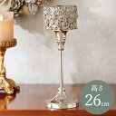 シルバー メタルジュエル スタンドホルダーM 高さ26cm / クリスマス Christmas Xmas キャンドルホルダー ラインストーン 置物 オブジェ オ...