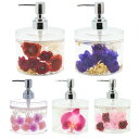 アクリル 水中花 ソープディスペンサー 幅11cm / ディスペンサー スタンド シャンプースタンド ボトルスタンド バスグッズ バスルーム 風呂 お風呂 お風...