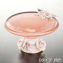 ムラーノ ガラス コンポート / ベネチアングラス ムラノガラス 陶器 小物入れ ジュエリーケース アクセサリー入れ 花器 フラワーベース 花瓶 置物 陶花 イタリア ムラノ ヴェネチア Capodimonte ガラス製 ディスプレイ 花柄